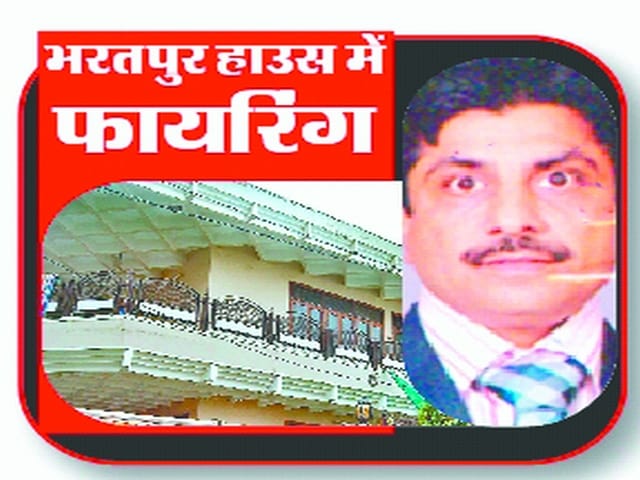 Now extortion case on Sanjeev and Ganga 