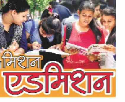 ccsu  admisson meerut 