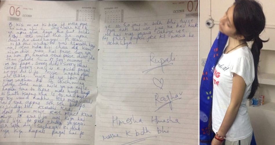suicide, girl suicide, girl suicide due to boy friend, girl died in love story, jalandhar suicide