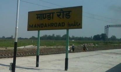Train accident in Manda, wife cut off in front of husband by train
