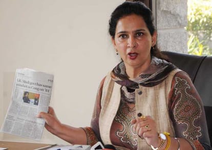 meanings of navjot sidhu couple resigned in punjab politics before punjab assembly election