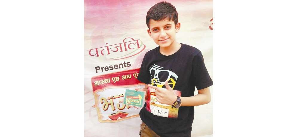 prince on aastha channel