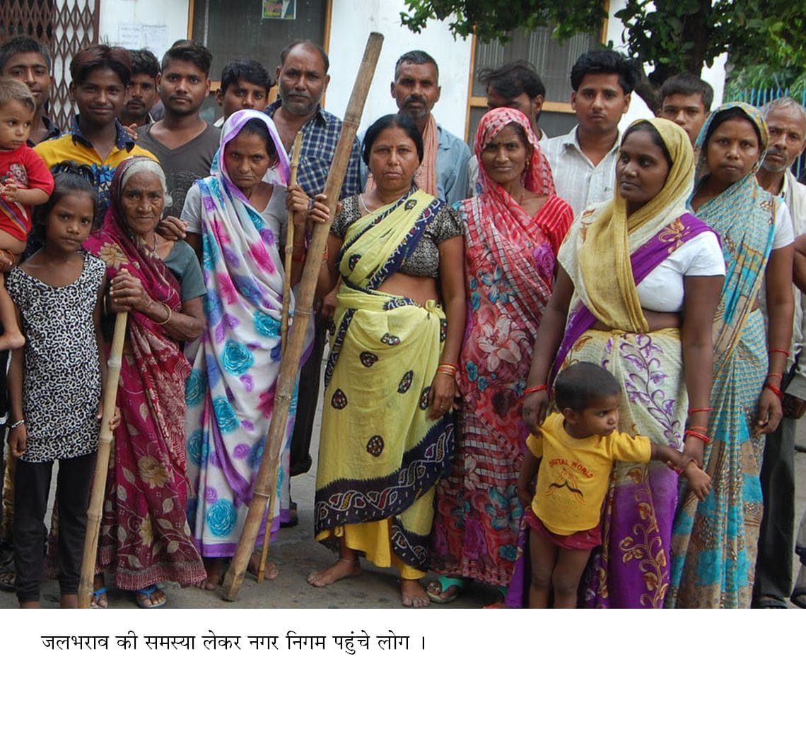 People erupted on waterlogged, jam, commotion, protesting