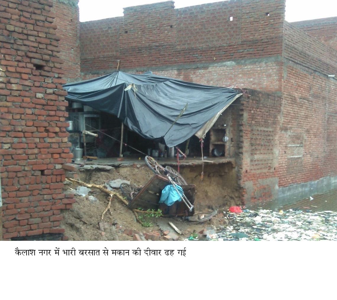 House surrounded by water, forcing people to flee