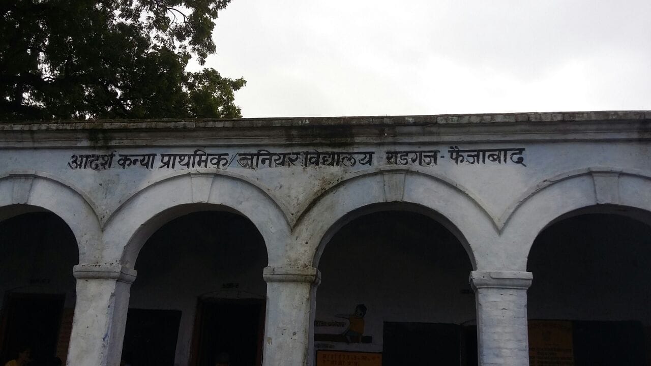 college roof collapse in faizabad