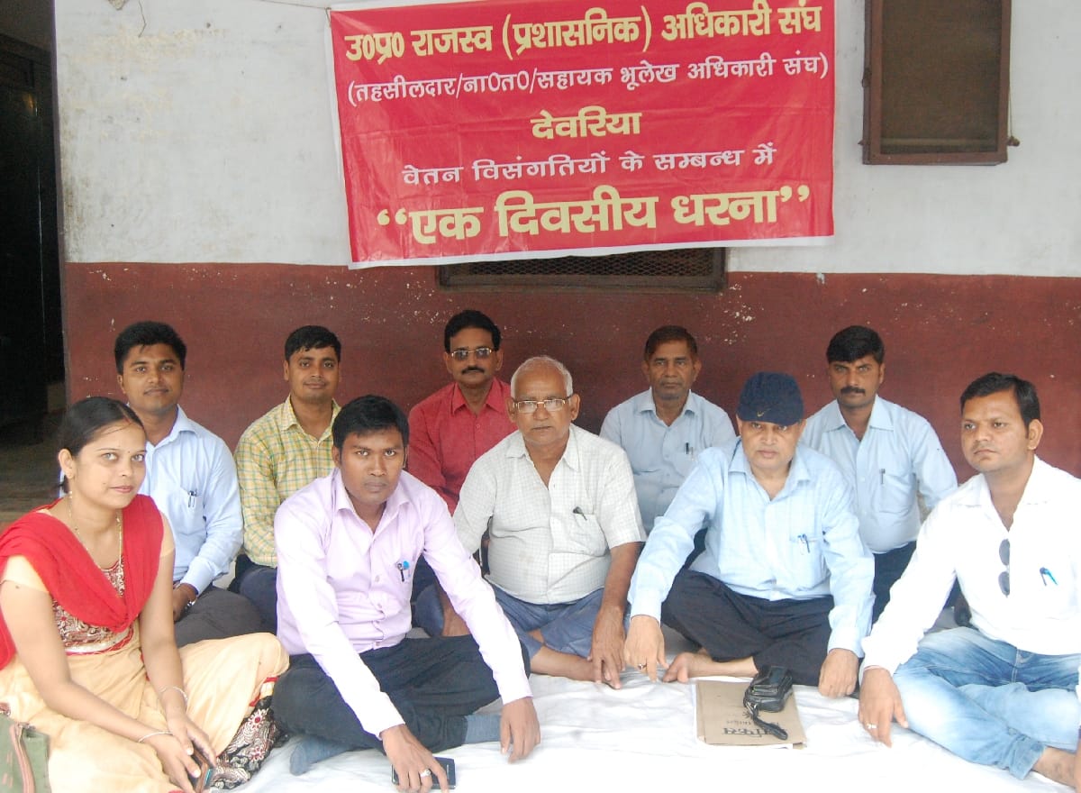 Tehsildars the picketing
