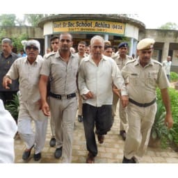 हिरासत
