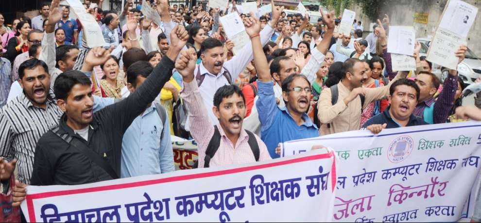 Himachal Policy for computer teachers