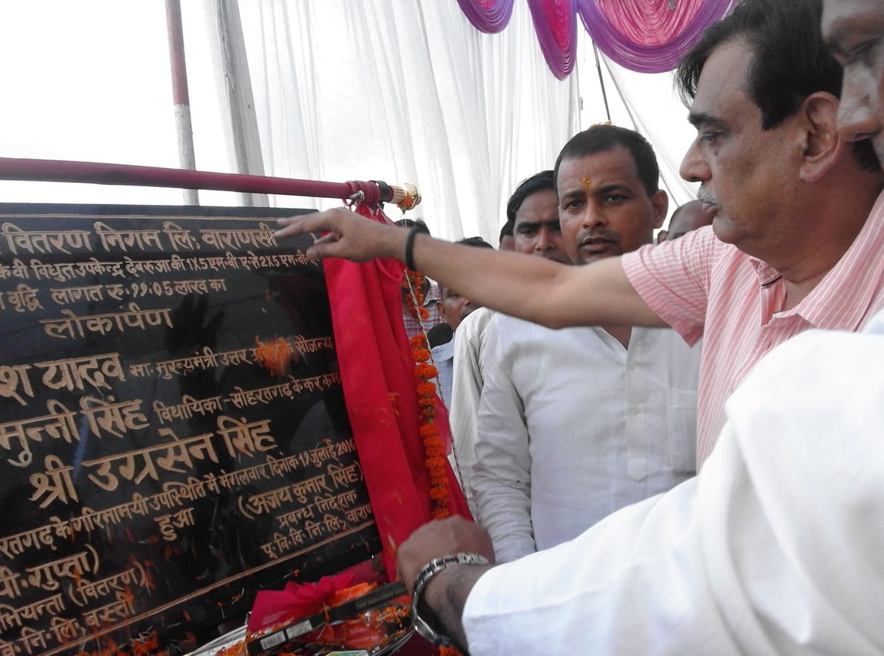 October 24 hour electricity in the villages will