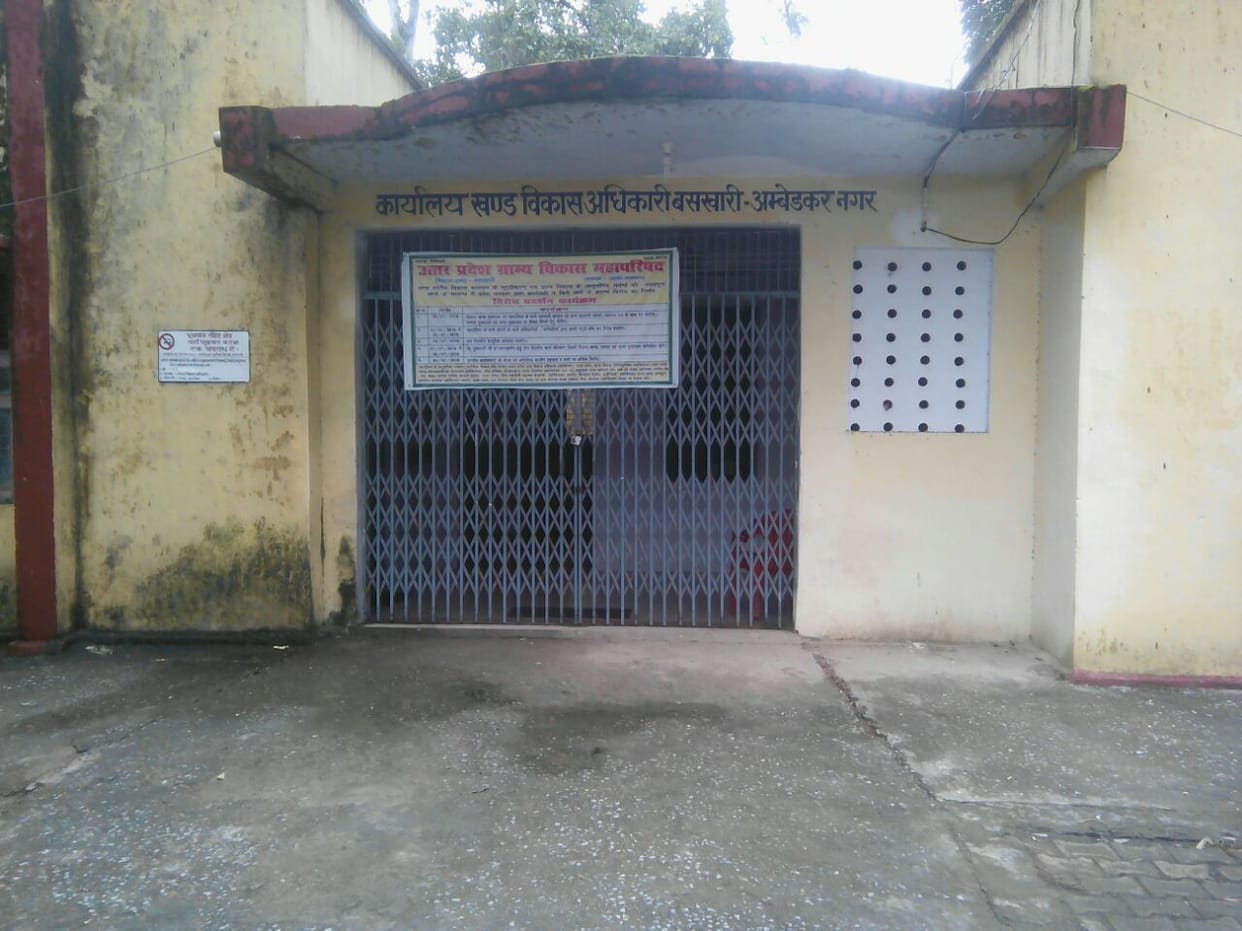 office closed