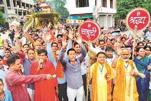 programme in city