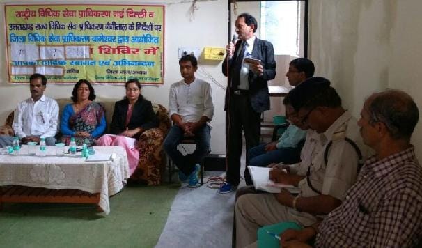 The legal information in kapkot