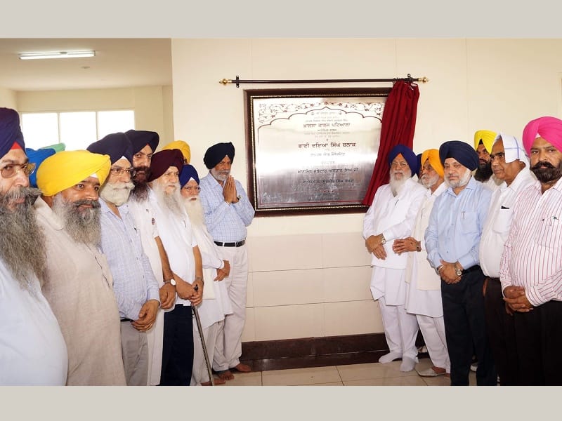  Khalsa College, Bhai Daya Singh inaugurated Block, Sikh Studies Department, SGPC chief, Patiala