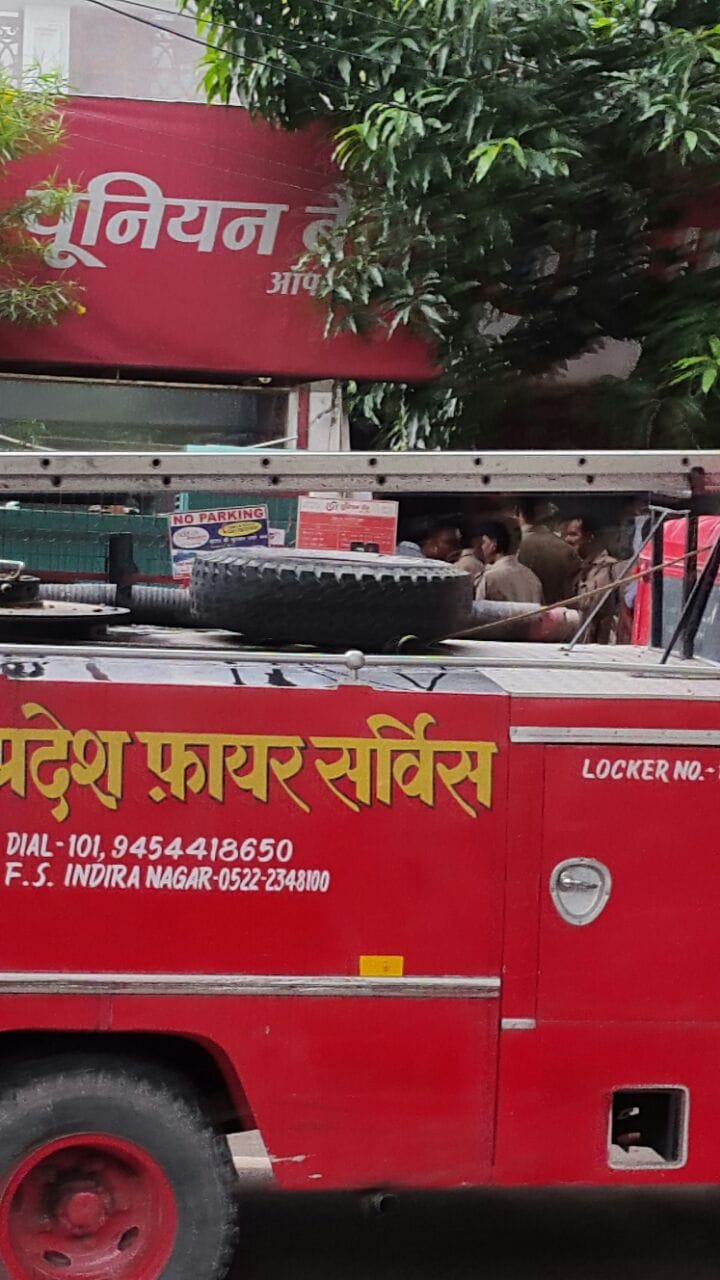 union bank in lucknow caught fire