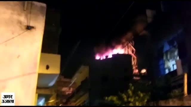 कानपुर में लगी आग