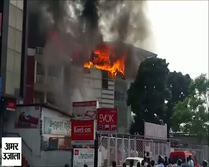 फर्नीचर शोरूम में लगी भीषण आग