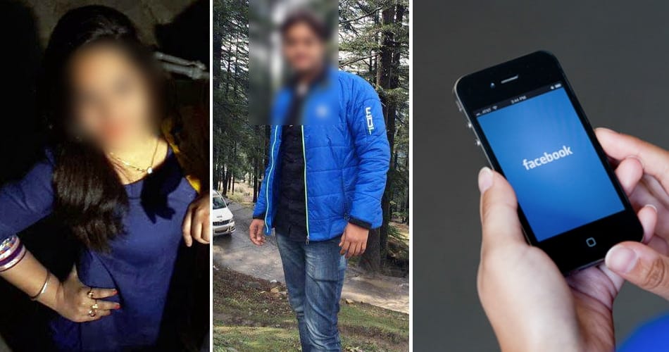 facebook fraud, girl suicide, girl committed suicide due to facebook fraud, cyber crime, rewari