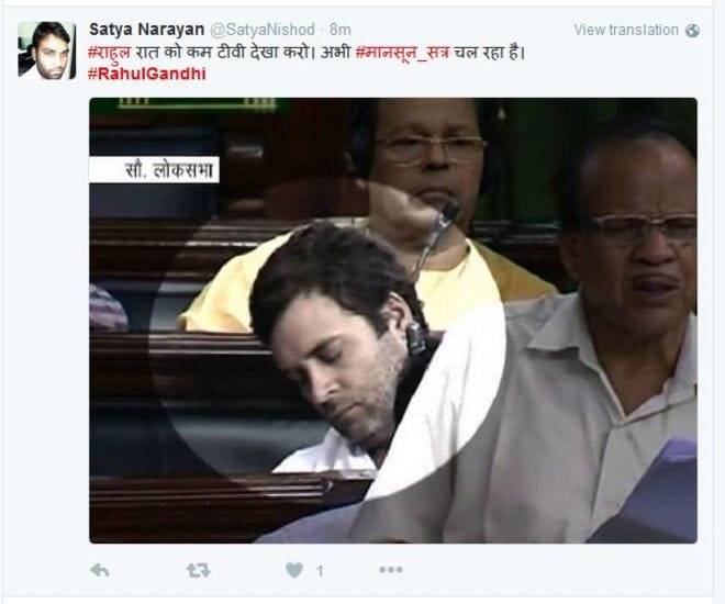social media troll rahul gandhi over sleeping in loksabha