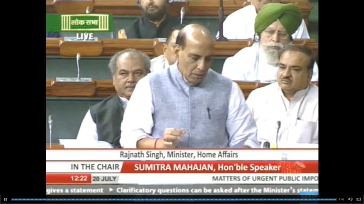 Amar Ujala Poll on Rajnath Singh Reacts on Gujrat Dalits Issue.