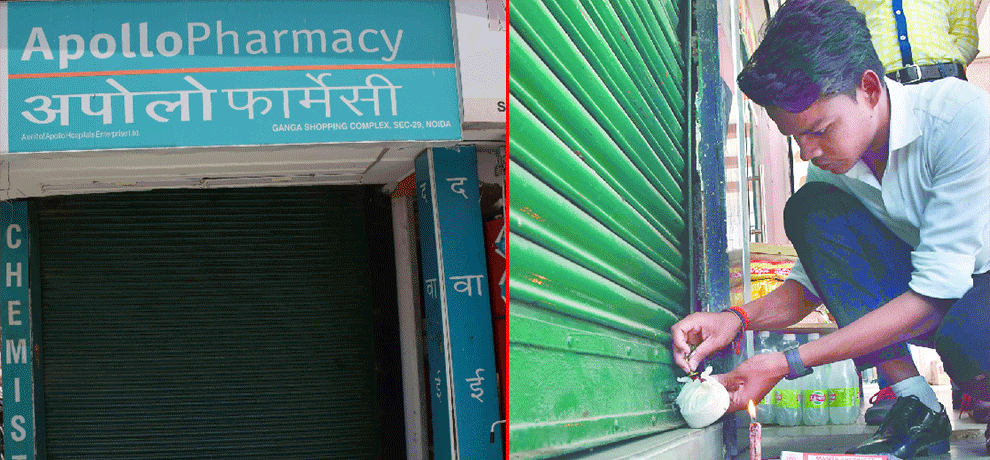 Apollo Pharmacy raided the seal was not present and not documents pharmacist