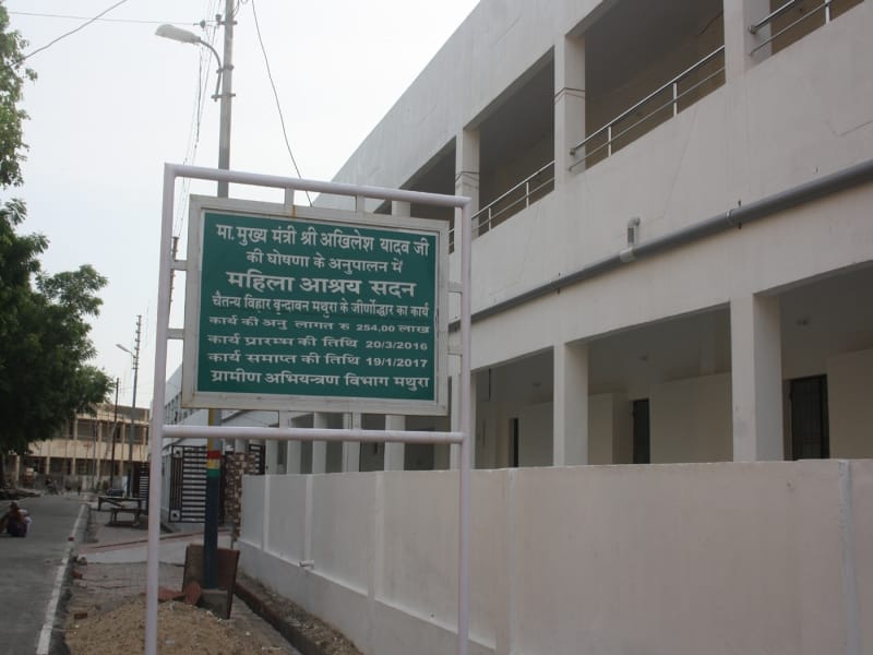 leak in development work in vrindavan