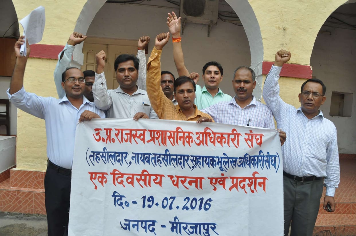 against minimus wages tehshildar was unhappy