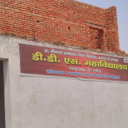 tappal boy shoots BSc first year girl in one side love