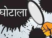 Chit fund company scam 42.88 million 
