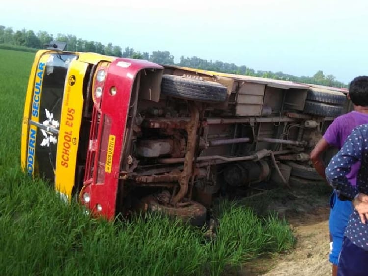 निजी स्कूल की बस पलटी, तीस बच्चे बाल-बाल बचे - School Bus Accident, Private School  Bus, Accident, Malerkotla, Sangrur - Amar Ujala Hindi News Live