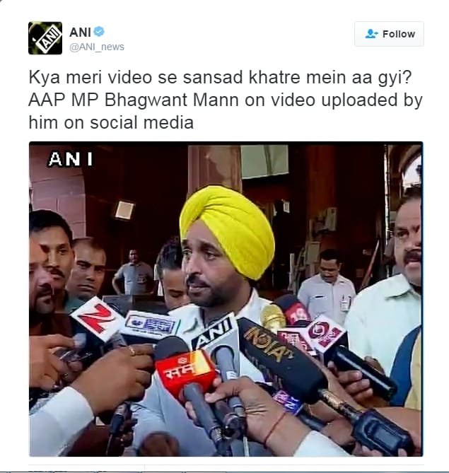 aap mp bhagwant mann posted video of parliament on his facebook wall