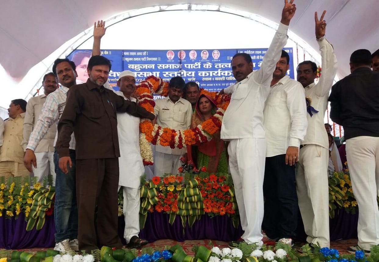BJP is now keen to end