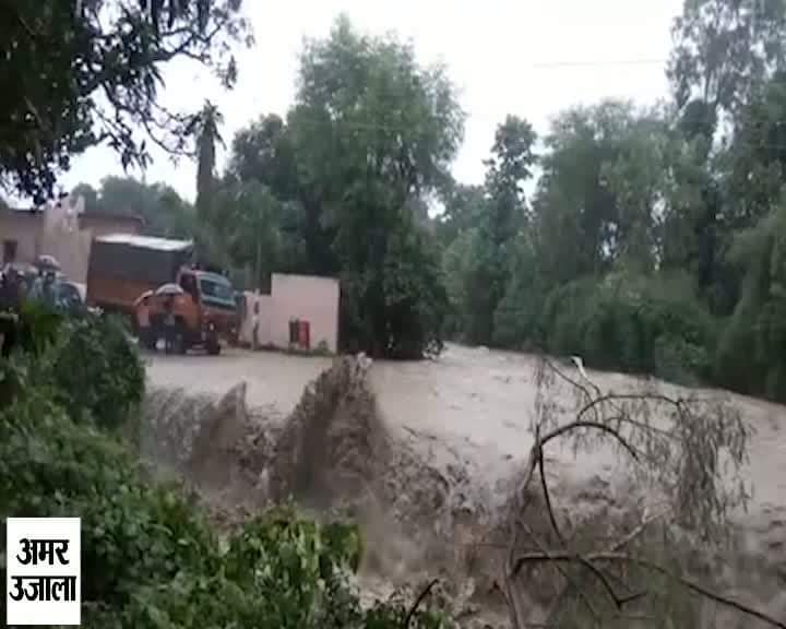 हल्द्वानी  भू-कटाव