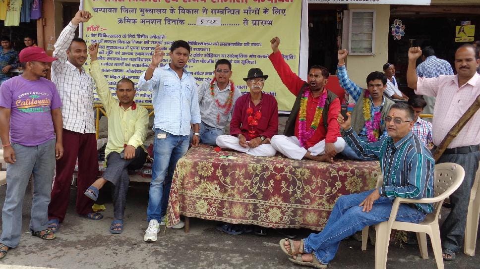 hunger strike for the development of Champawat 