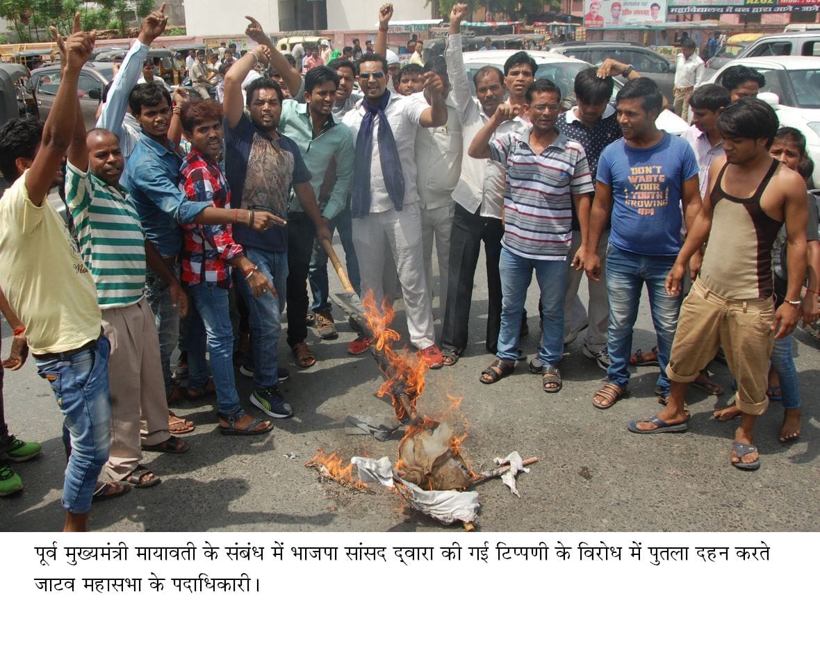 She commented on the breaches of outrage, effigy burnings