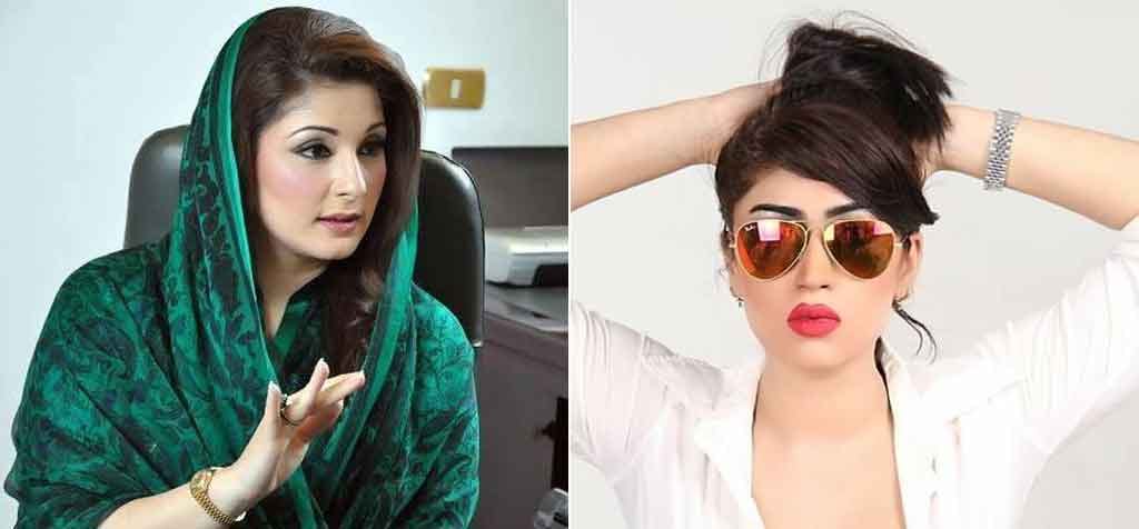 Maryam Nawaz Sharif comes in favour of Qandeel Baloch