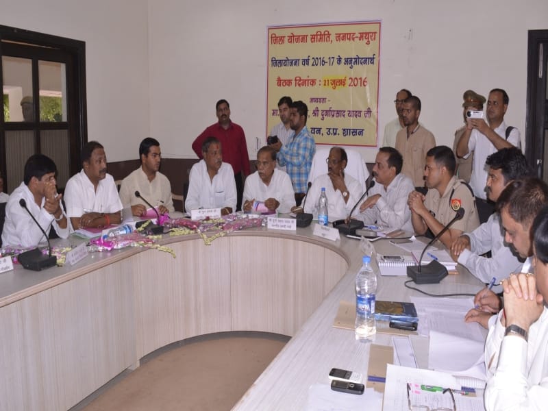 district planning committee meeting in mathura