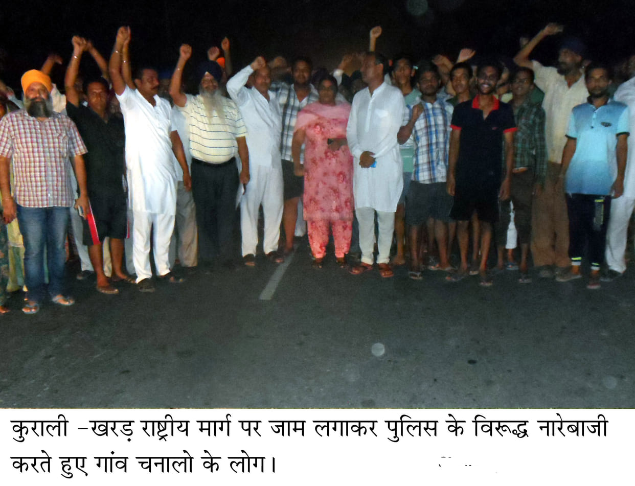 ola cab driver murder case, driver murder case, mohali murder case, ola driver murder, kurali