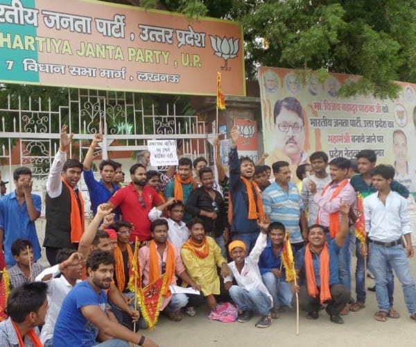 Hindu sena protest against pakistan.