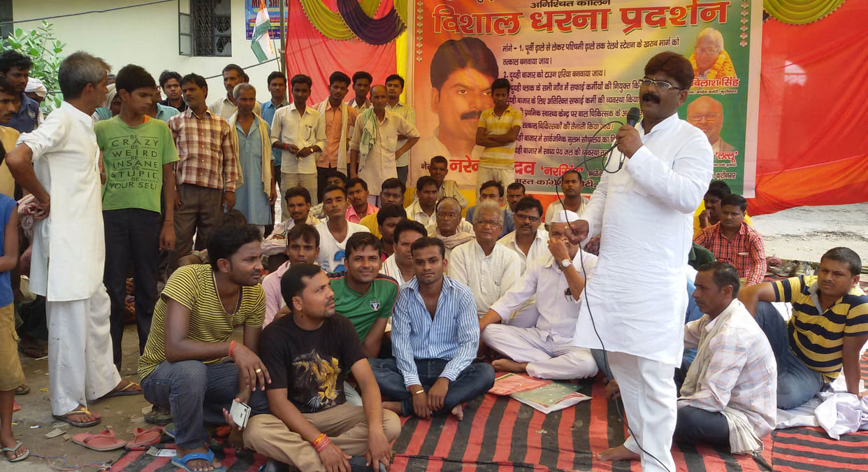 congress workers protested in dudahi