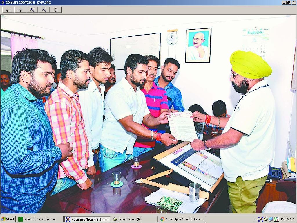 Committee to withdraw funds from the account stop