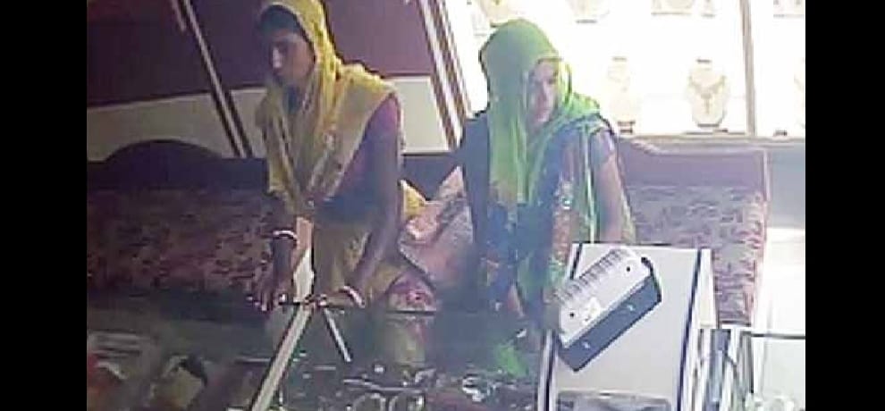 The probe was inflated robbery story