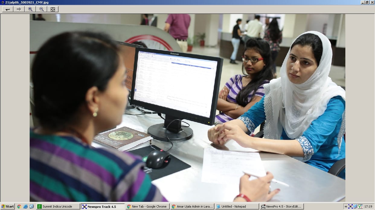 CCSU: now admission process will continue 21st august