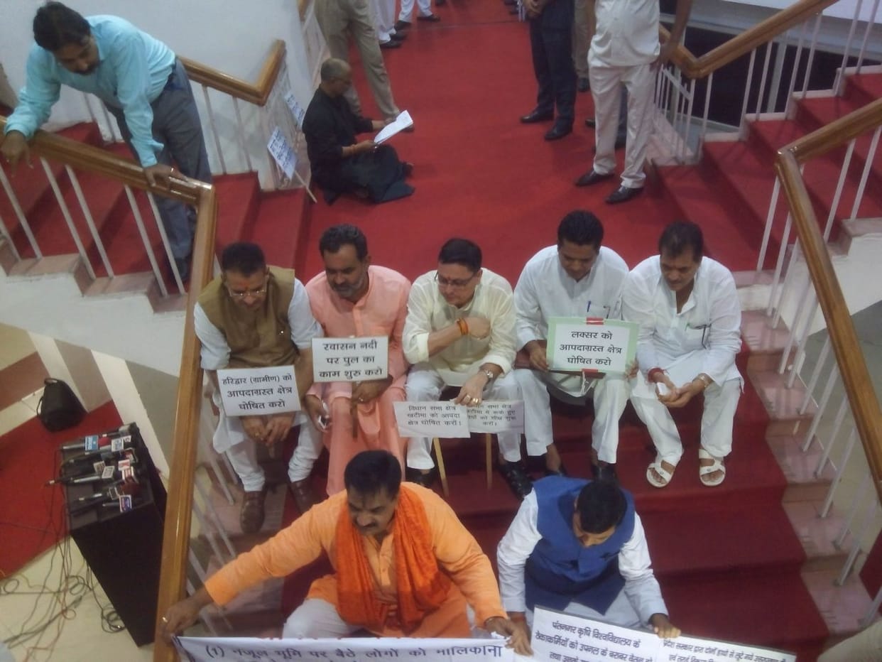 public issues go back in assembly.
