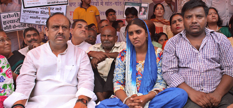  "Sex racket active in AAP, sexually active broker incite party '