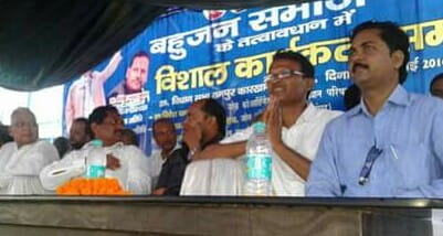 The BSP royal Girjesh