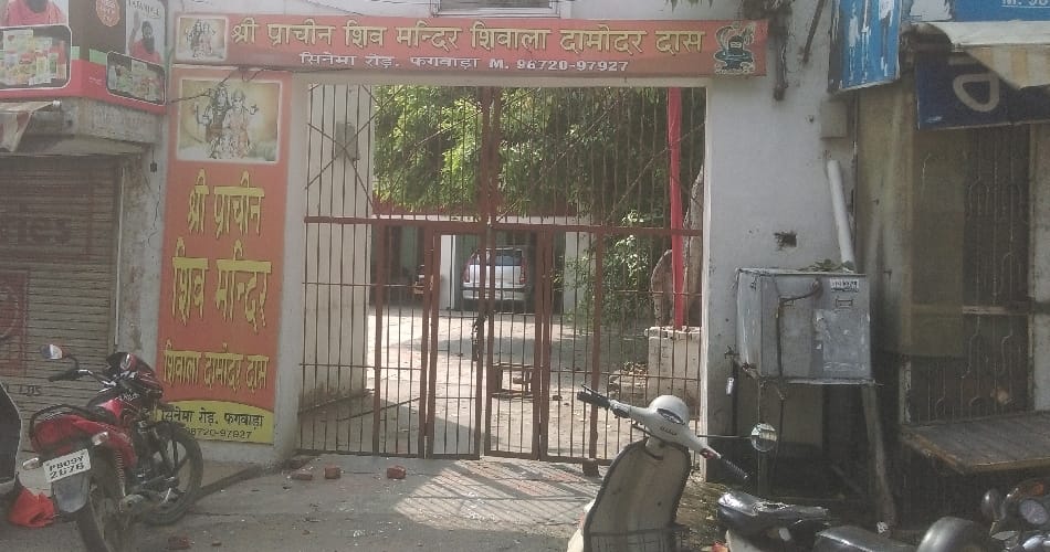 clash in shivsena and minority community people due to burn pakistan national flag outside masjid