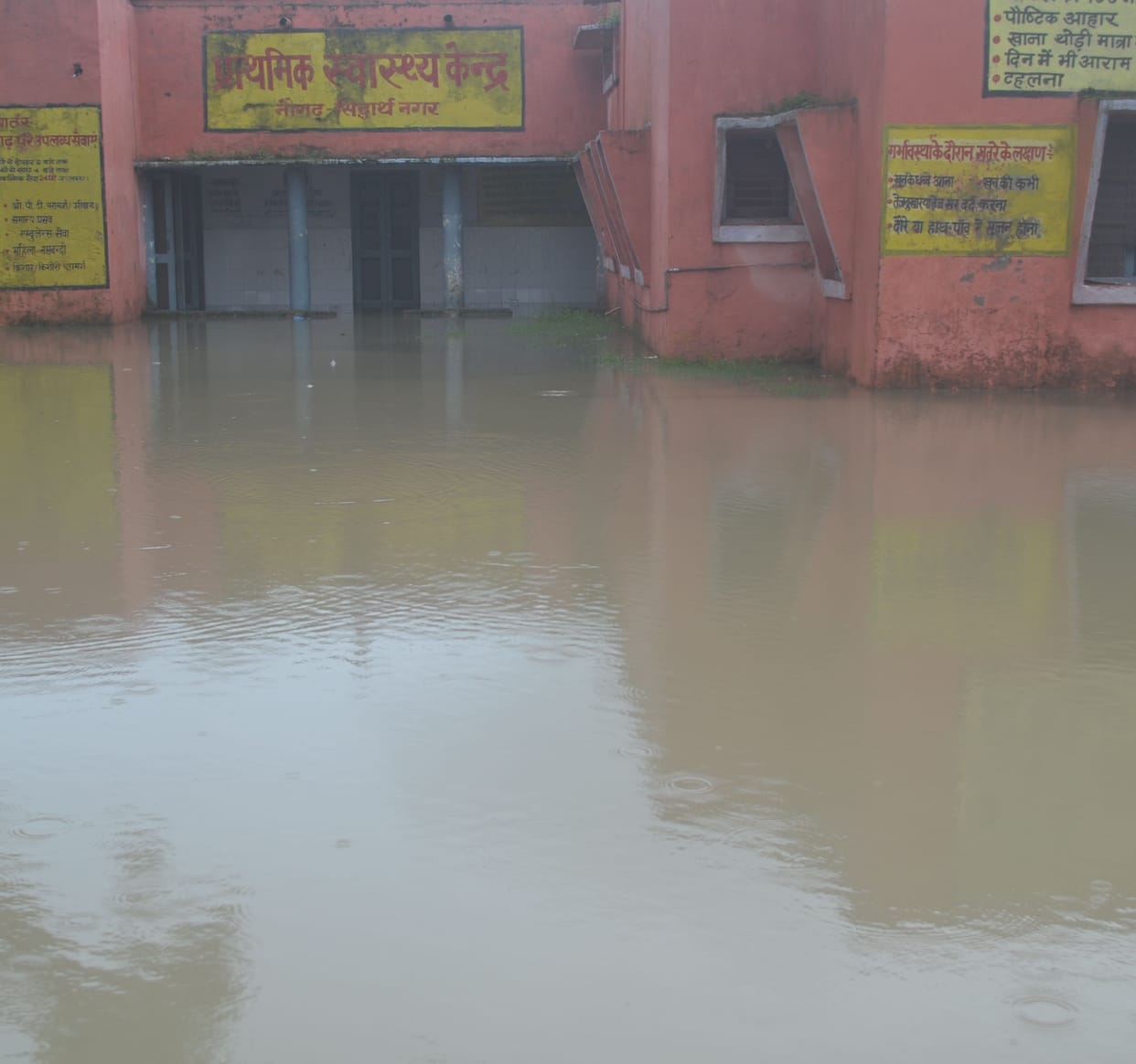 The road, in the office and hospital water