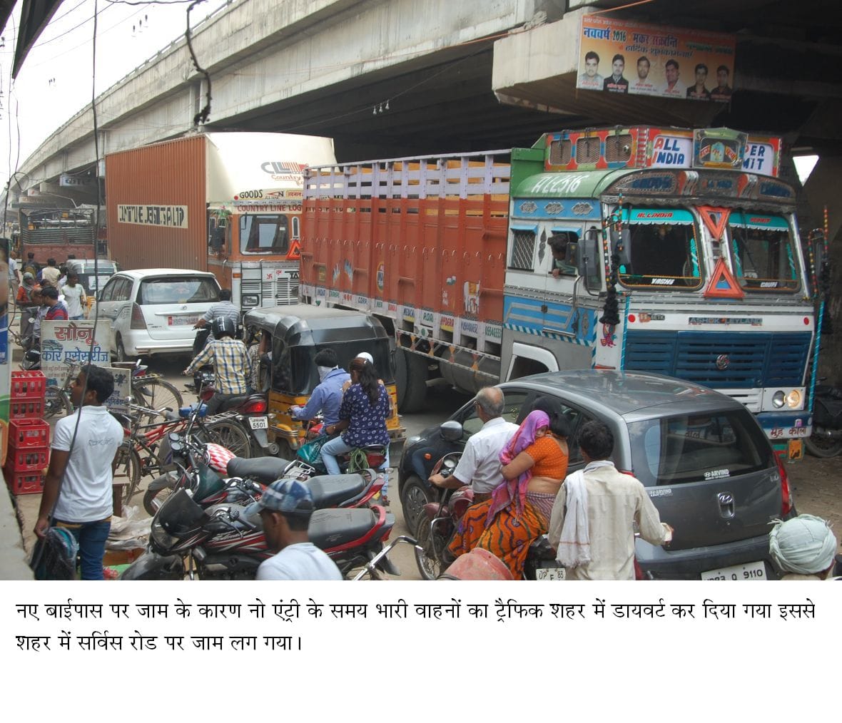To divert traffic to bypass the city tap, drink every way