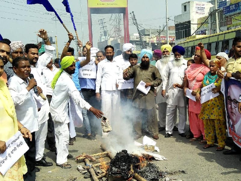 protest, bsp workers protest in ludhiana, ludhiana protest
