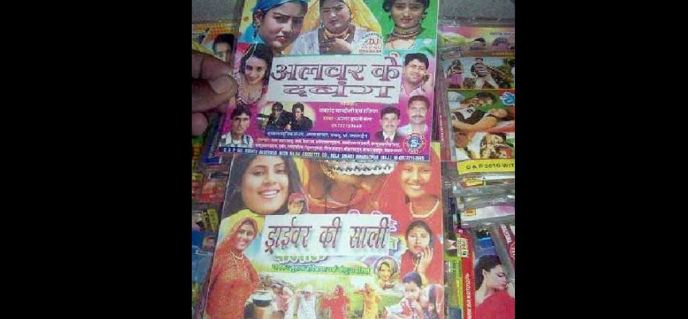 Mevati songs are being obscene, running their illegal business